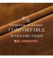 纺织面料内在质量控制中关于面料的厚度控制