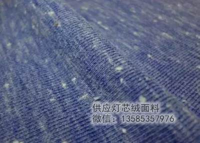 棉纺中的质量问题：棉结多，毛羽多，异纤多……怎么处理？灯芯绒面料dxrml.com