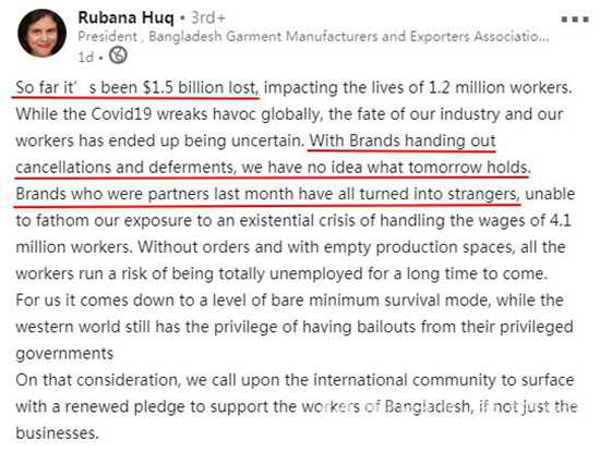 孟加拉国服装制造商和出口商协会主席Rubana Huq于近日发布LinkedIn推文
